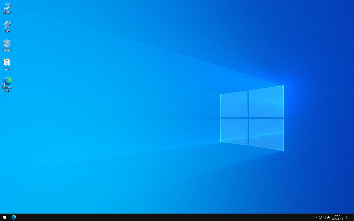 图片[1]-Windows10 LTSC 21H2 (19044.1889) V1 64位企业版-极简系统