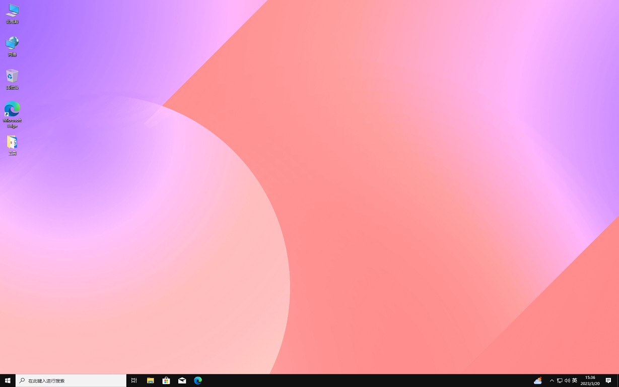 图片[5]-Windows10 22H2 (19045.2728) V1 64位专业版-极简系统