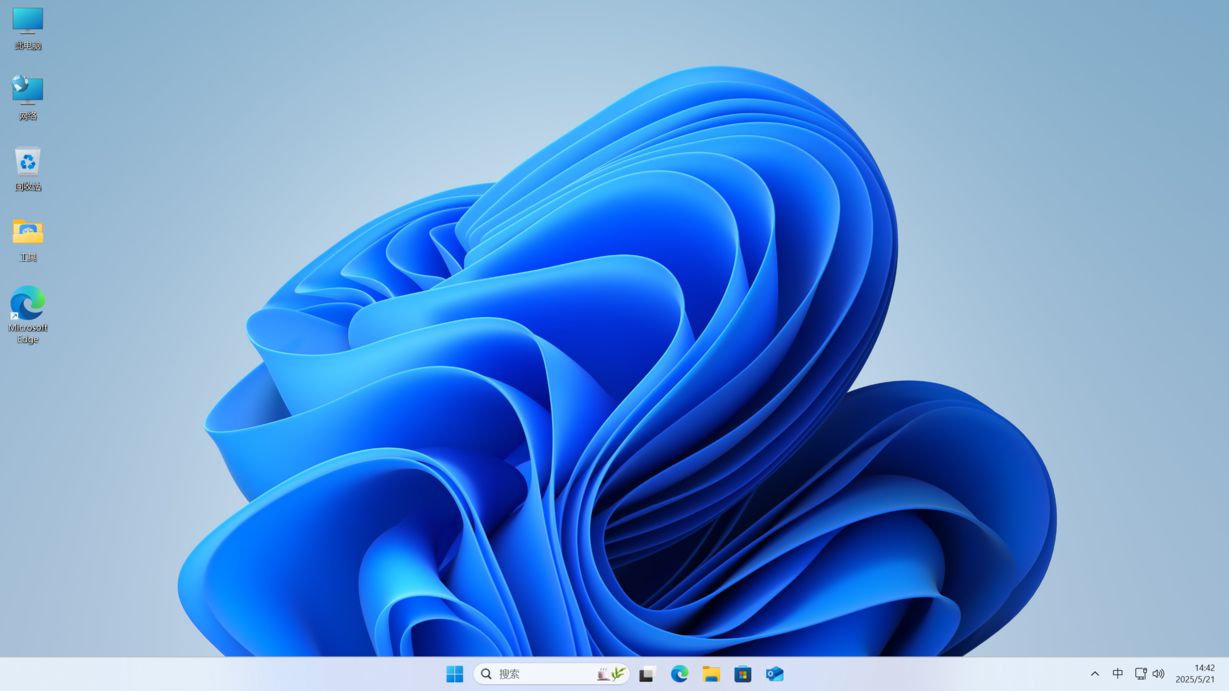 图片[1]-Windows11 24H2 (26100.3775) V1 64位专业版-极简系统