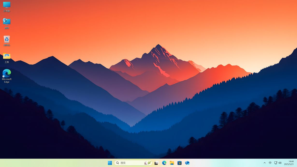 图片[3]-Windows11 24H2 (26100.3775) V1 64位专业版-极简系统