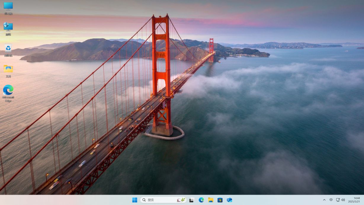 图片[4]-Windows11 24H2 (26100.3775) V1 64位专业版-极简系统