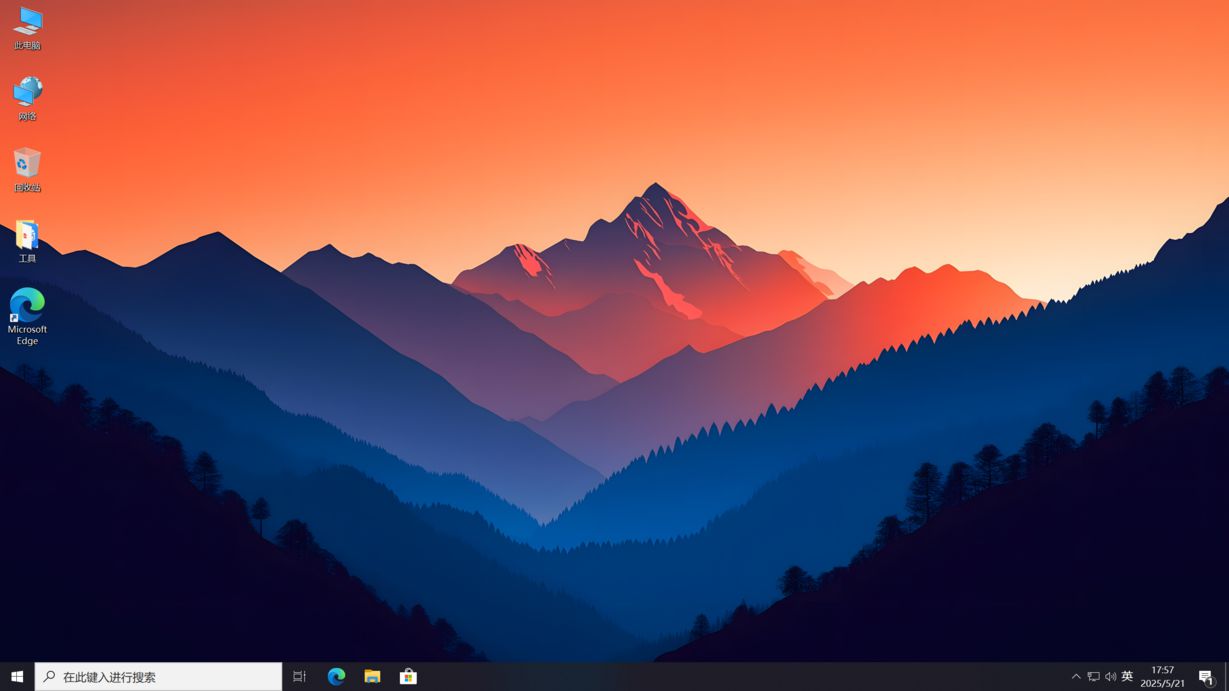 图片[2]-Windows10 22H2 (19045.5737) V3 64位专业版-极简系统
