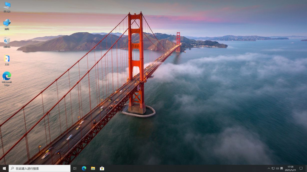 图片[4]-Windows10 22H2 (19045.5737) V3 64位专业版-极简系统