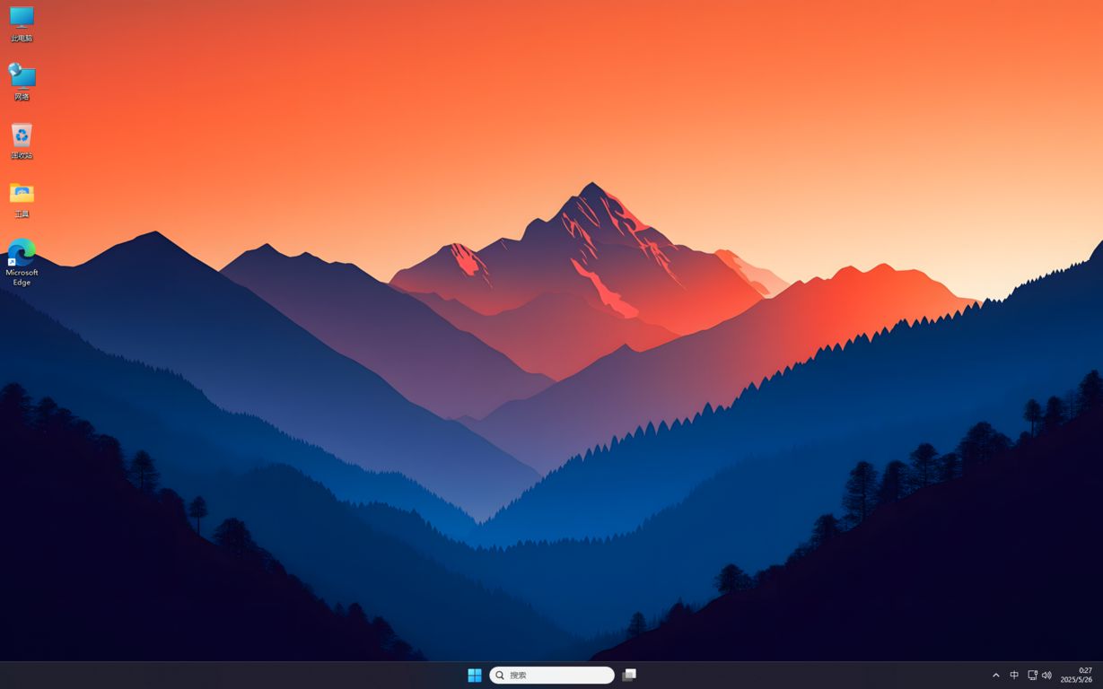 图片[2]-Windows11 LTSC 24H2 (26100.4061) V1 64位企业版-极简系统