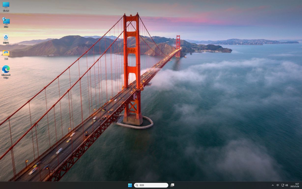 图片[4]-Windows11 LTSC 24H2 (26100.4061) V1 64位企业版-极简系统