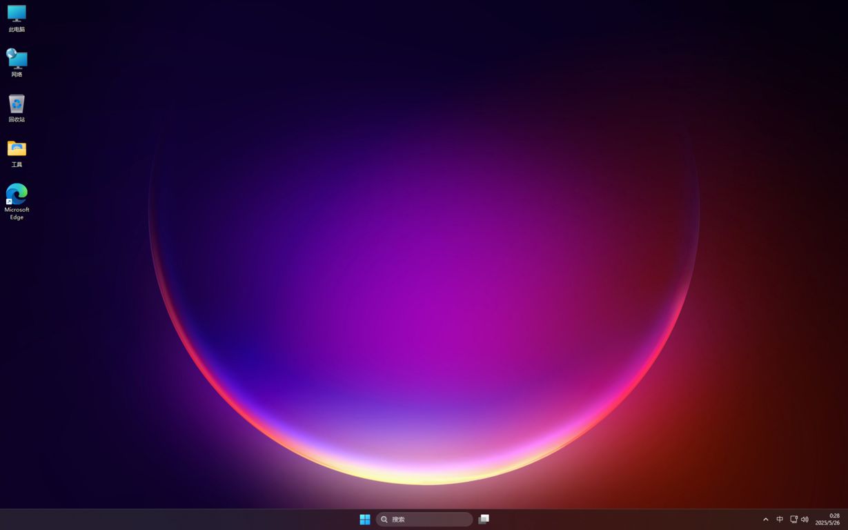 图片[5]-Windows11 LTSC 24H2 (26100.4061) V1 64位企业版-极简系统