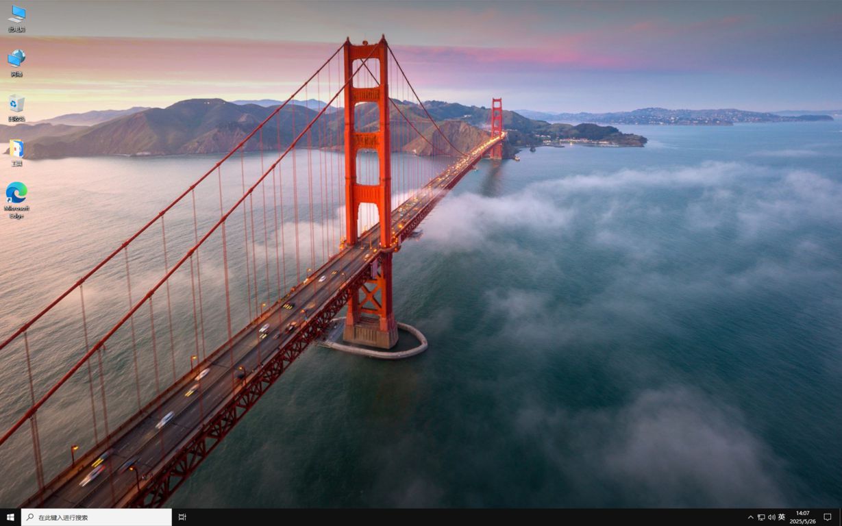 图片[3]-Windows10 LTSC 21H2 (19044.5856) V2 64位企业版-极简系统