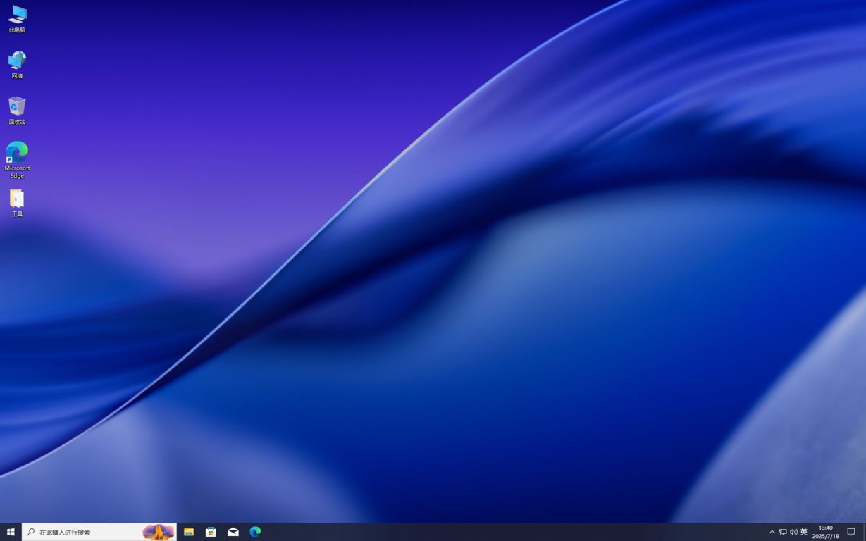 图片[3]-Windows10 22H2 (19045.6093) V4 64位专业版-极简系统