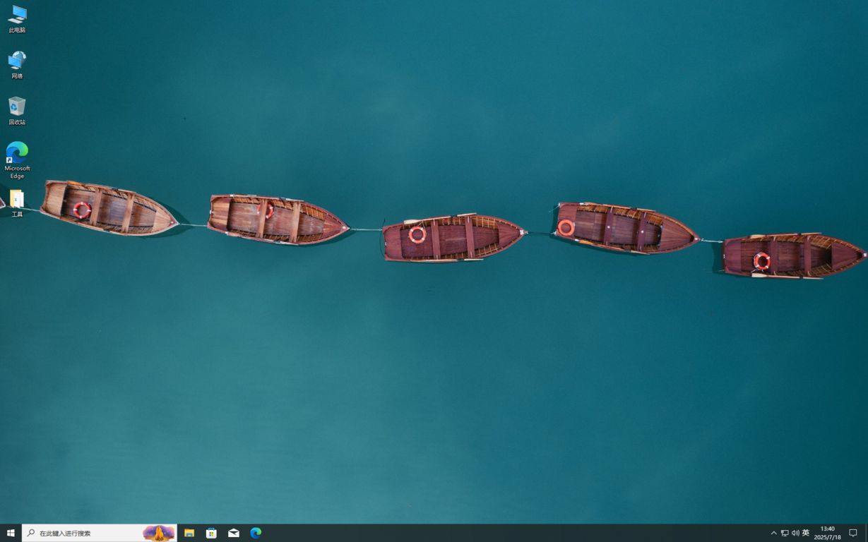 图片[4]-Windows10 22H2 (19045.6093) V4 64位专业版-极简系统