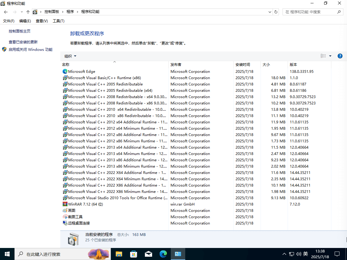 图片[6]-Windows10 22H2 (19045.6093) V4 64位专业版-极简系统