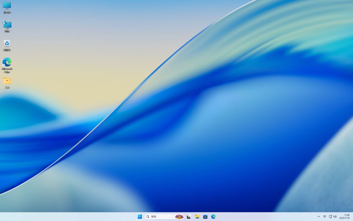 图片[2]-Windows11 24H2 (26100.4652) V2 64位专业版-极简系统