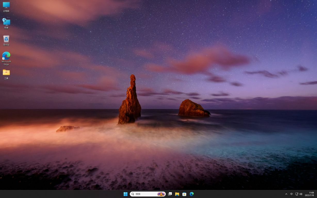 图片[3]-Windows11 24H2 (26100.4652) V2 64位专业版-极简系统