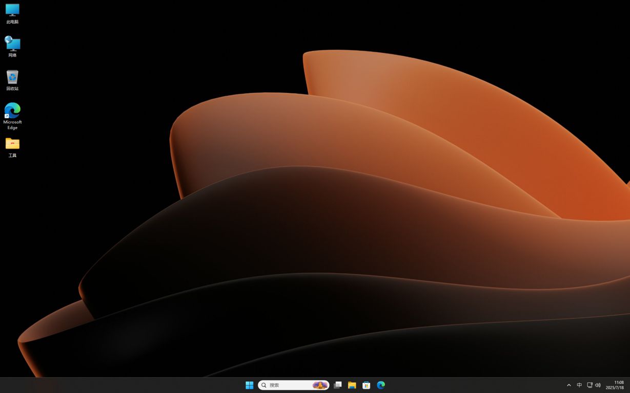 图片[5]-Windows11 24H2 (26100.4652) V2 64位专业版-极简系统