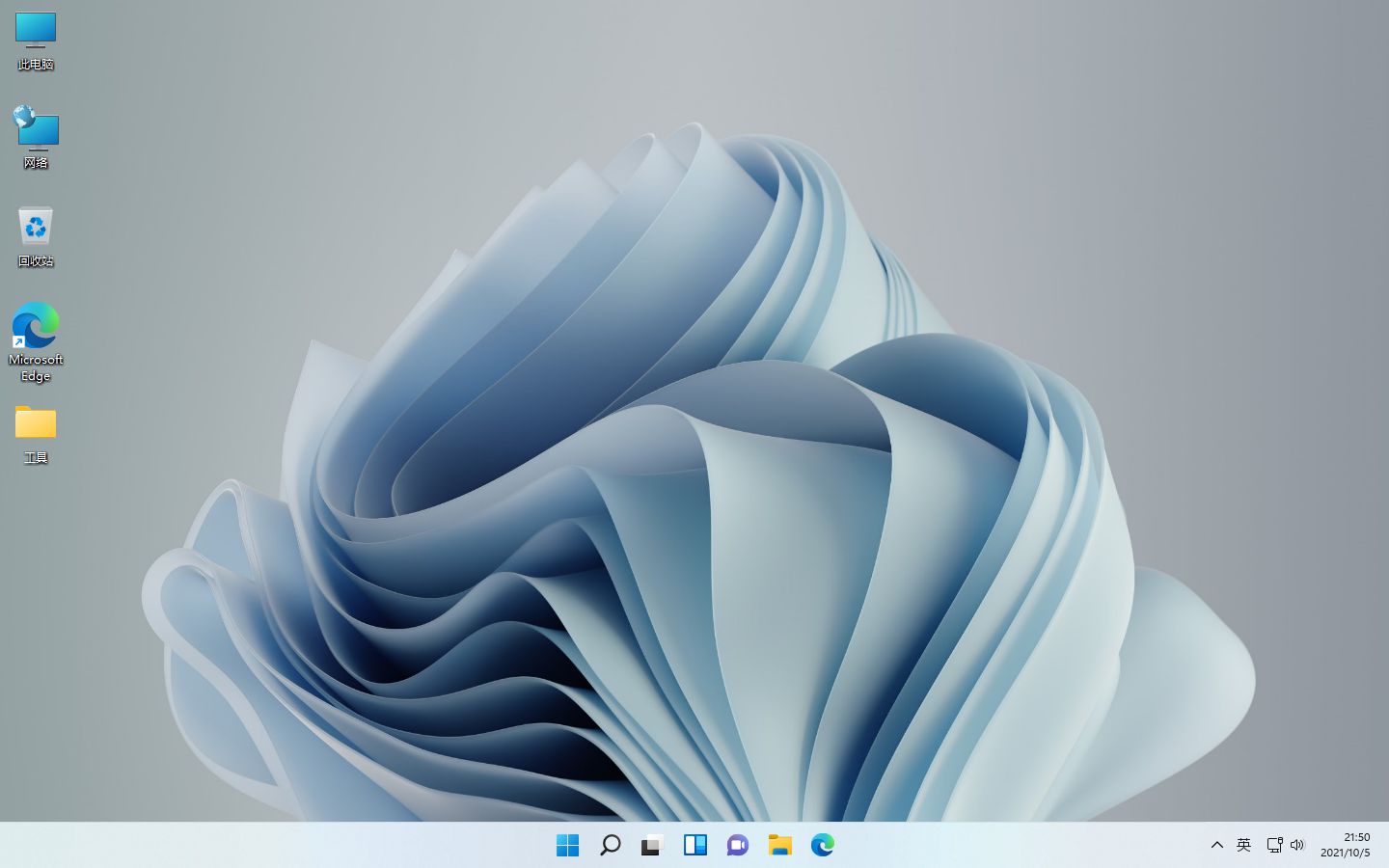 图片[2]-Windows11 21H2 (22000.194) V1 64位专业版-极简系统