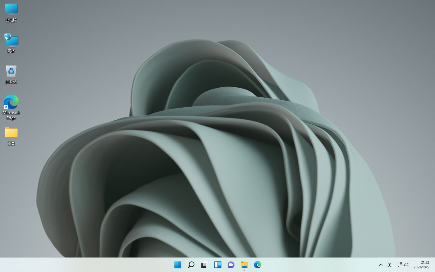 图片[4]-Windows11 21H2 (22000.194) V1 64位专业版-极简系统