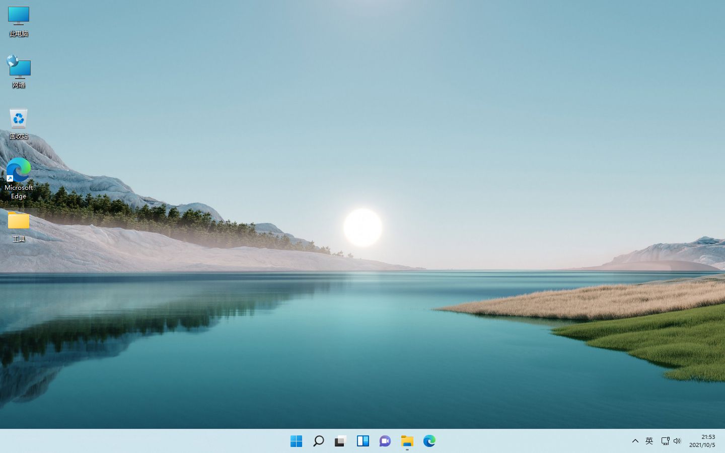 图片[5]-Windows11 21H2 (22000.194) V1 64位专业版-极简系统