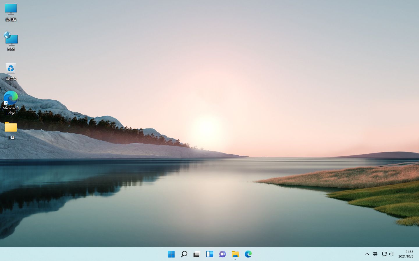Windows11 21H2 (22000.194) V1 64位专业版